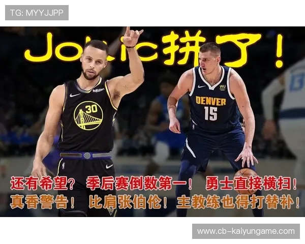 季后赛倒计时激烈开启，谁能突围？，季后赛时间安排